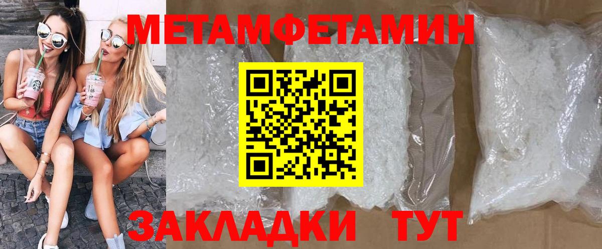 АМФ Premium Зима