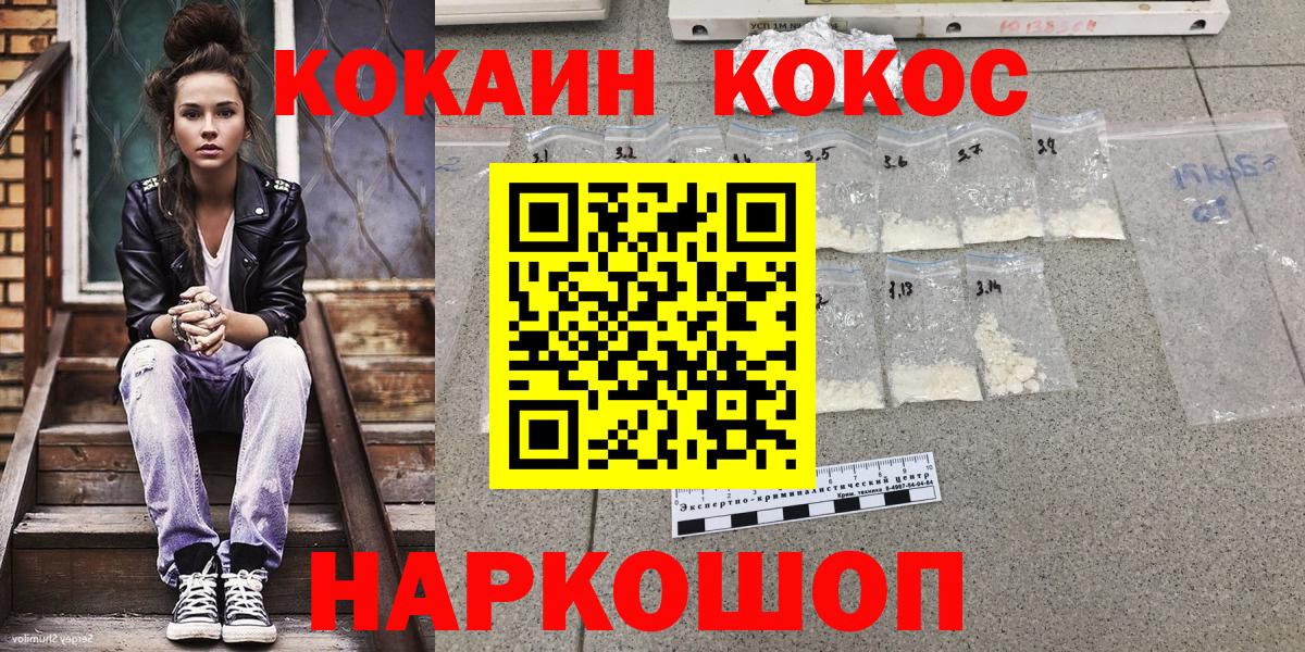 Cocaine 99% Зима