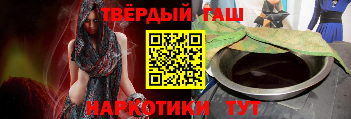 Гашиш hashish Зима