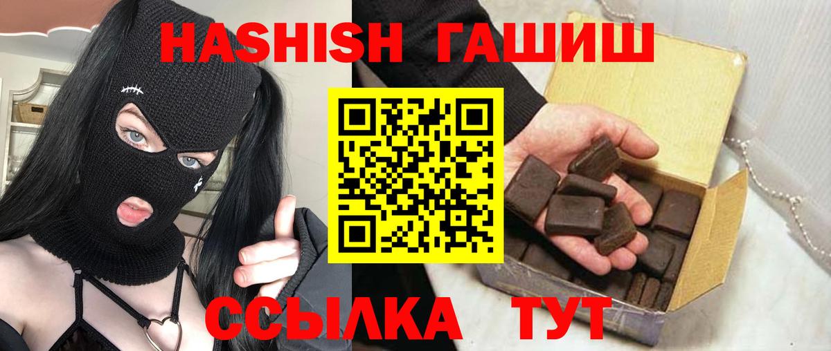 Зима  Гашиш Ice-O-Lator  ГАШИШ гарик  Вход с VPN 
