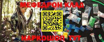 спиды Краснознаменск