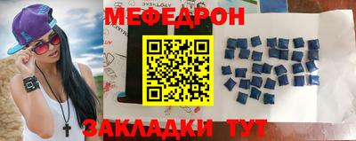 спиды Краснознаменск