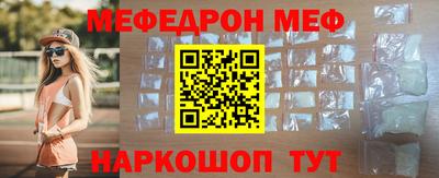 первитин Краснокаменск