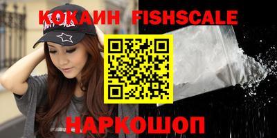 первитин Краснокаменск