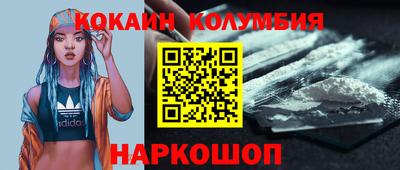 первитин Краснокаменск