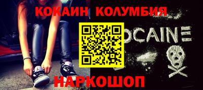 дистиллят марихуана Краснодар