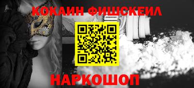 спиды Краснознаменск