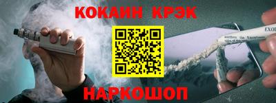 спиды Краснознаменск