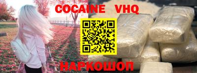 первитин Краснокаменск