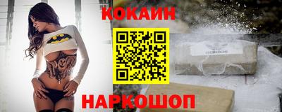 первитин Краснокаменск