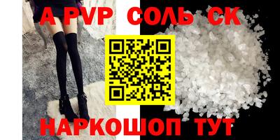 спиды Краснознаменск