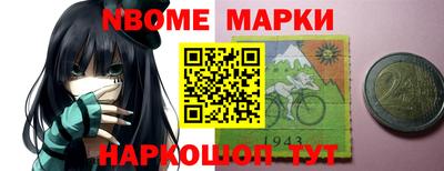 первитин Краснокаменск