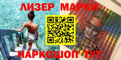 первитин Краснокаменск