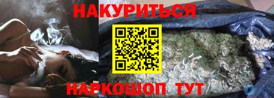 первитин Краснокаменск