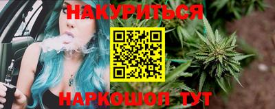 спиды Краснознаменск