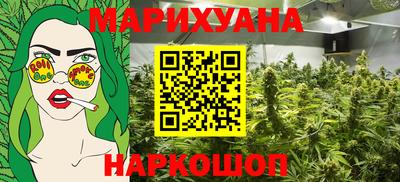 дистиллят марихуана Краснодар