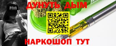 спиды Краснознаменск
