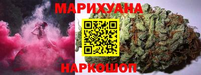 дистиллят марихуана Краснодар