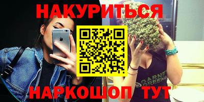 спиды Краснознаменск