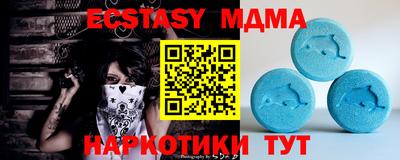спиды Краснознаменск