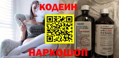 спиды Краснознаменск