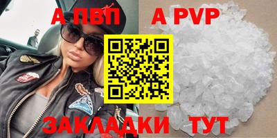 спиды Краснознаменск