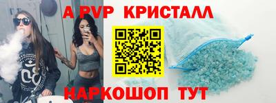 спиды Краснознаменск