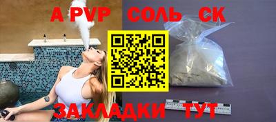 спиды Краснознаменск