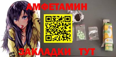 спиды Краснознаменск