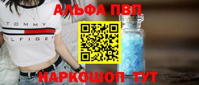 первитин Краснокаменск