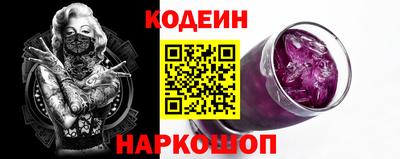 первитин Краснокаменск