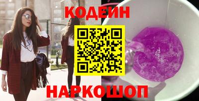 спиды Краснознаменск
