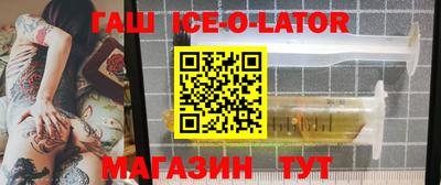 спиды Краснознаменск