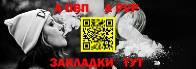 первитин Краснокаменск