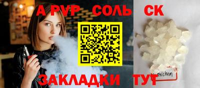 первитин Краснокаменск