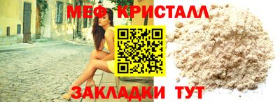 первитин Краснокаменск