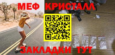 первитин Краснокаменск