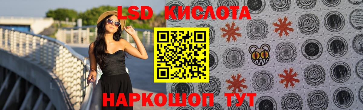 ЛСД экстази ecstasy Зима