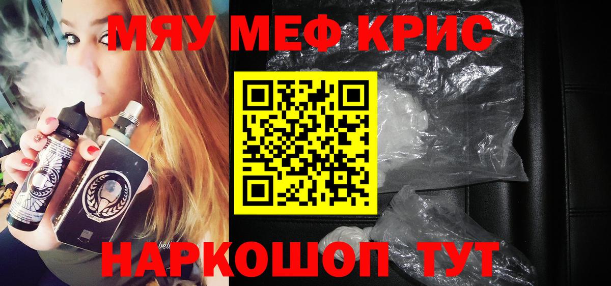 Зима  МЕФ  Вход с VPN  МЕФ VHQ 