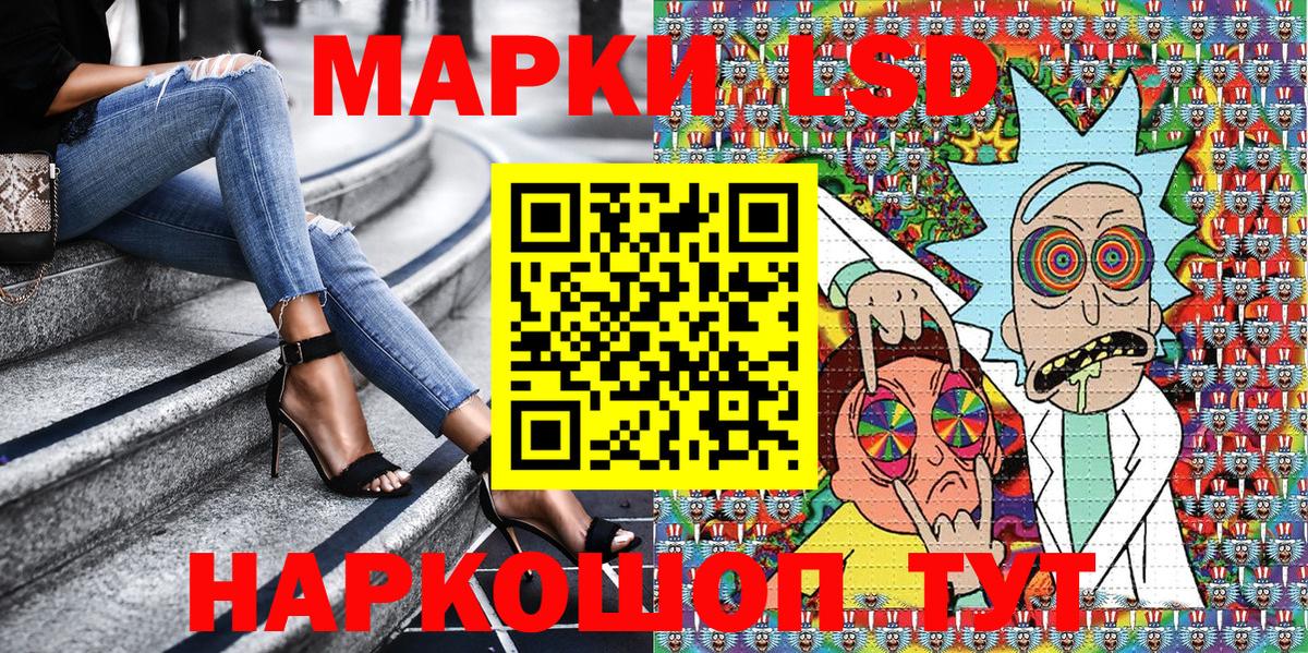Марки NBOMe  Марки NBOMe 1500мкг  Вход с VPN  Зима 