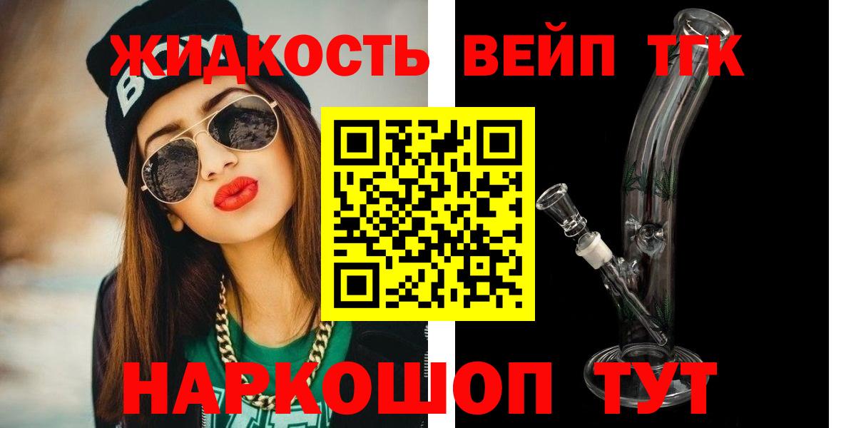 Дистиллят ТГК гашишное масло Зима
